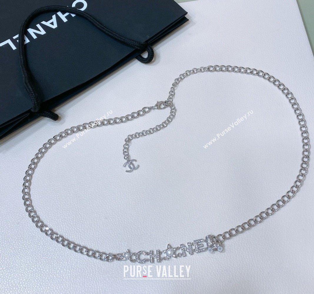 Chanel Chain Belt with Star Silver 2024 072918 (Yangy-240729050)