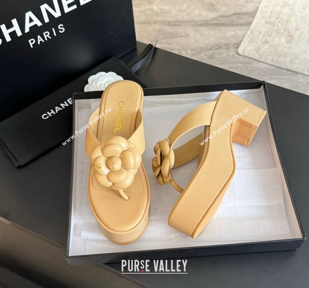 Chanel Lambskin Camellia Wedge Thong Slide Sandals Beige 2024 0425 (SS-240425077)