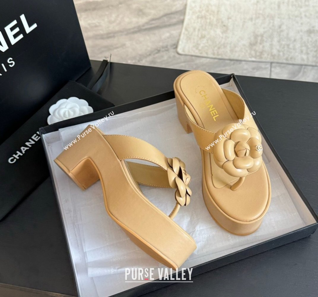 Chanel Lambskin Camellia Wedge Thong Slide Sandals Beige 2024 0425 (SS-240425077)