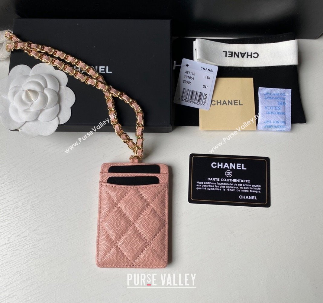 Chanel Grained Calfskin Card Holder with Neck Strap A81110 Pink 2024 (yezi-240518033)