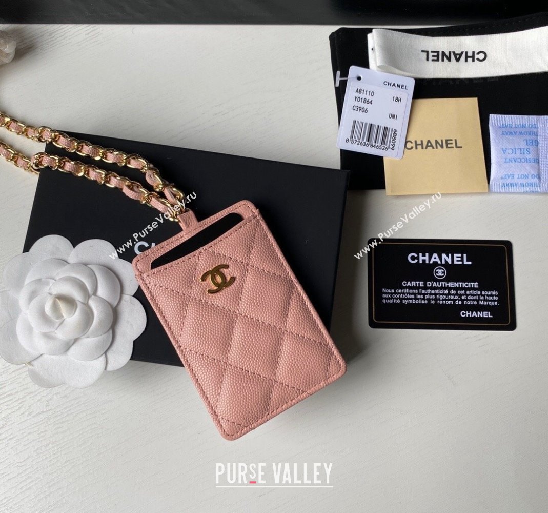 Chanel Grained Calfskin Card Holder with Neck Strap A81110 Pink 2024 (yezi-240518033)