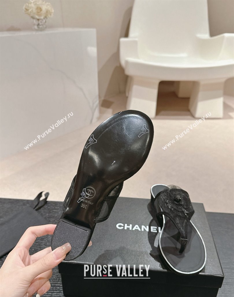 Chanel Mesh Flat Slides Sandals with Flower Black 2024 0603 (MD-240603097)