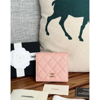 Chanel Grained Calfskin Short Wallet Light Pink 2024 A84028 (SSZ-240627021)