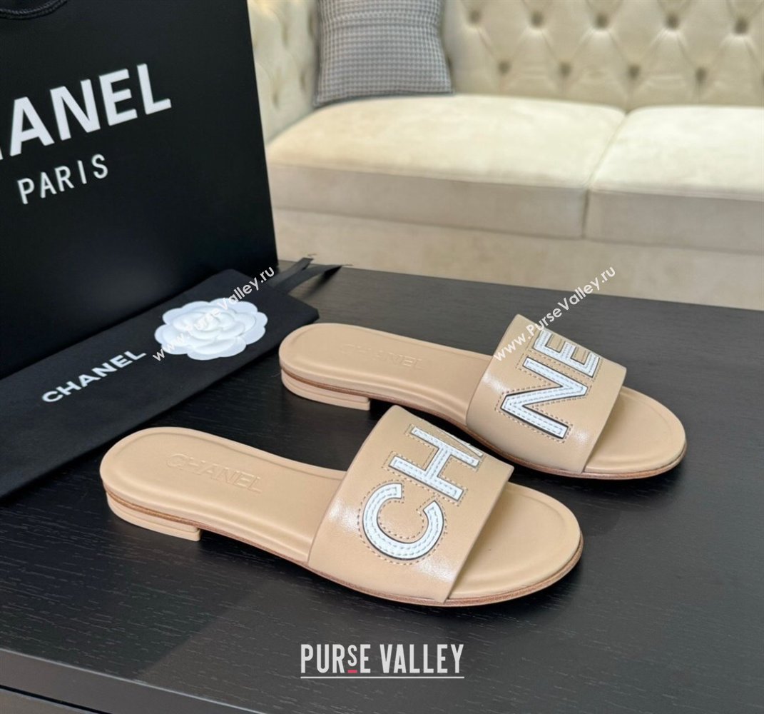 Chanel Calfskin Patent Flat Slides Sandal Beige 2024 0701 (SS-240701038)