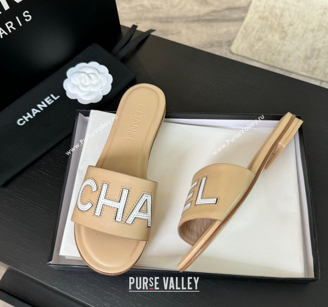 Chanel Calfskin Patent Flat Slides Sandal Beige 2024 0701 (SS-240701038)