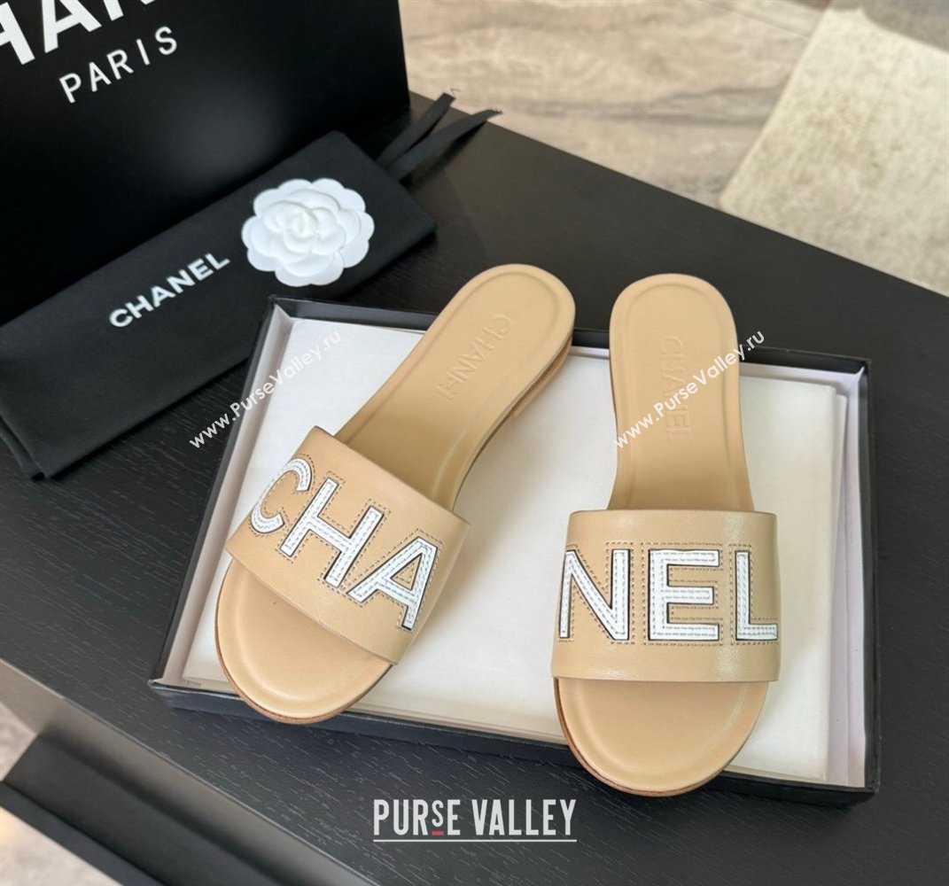 Chanel Calfskin Patent Flat Slides Sandal Beige 2024 0701 (SS-240701038)