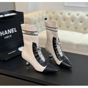 Chanel Knit Ankle Boots with Chain Laces White 2024 CH112120 (SS-241121168)