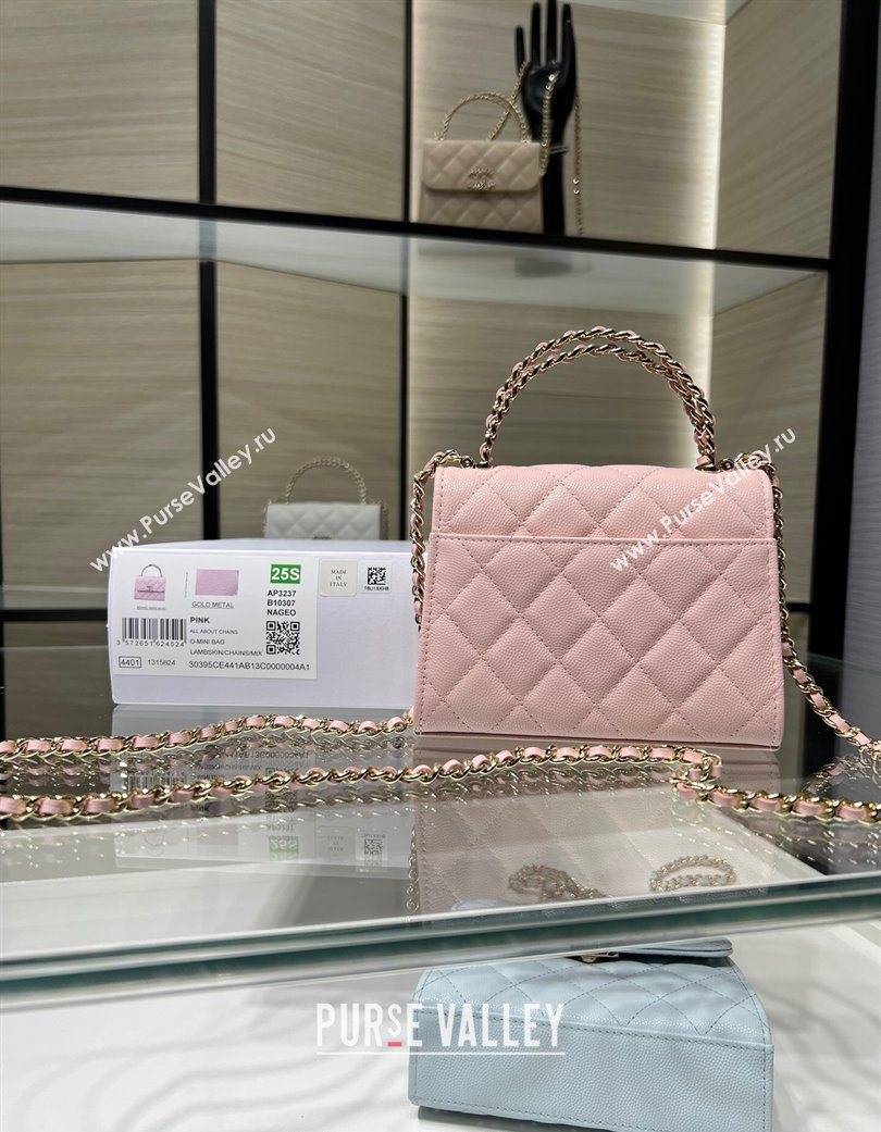 Chanel Grained Shiny Calfskin Clutch with Chain Light Pink 2025 AP3237 (yezi-250703058)