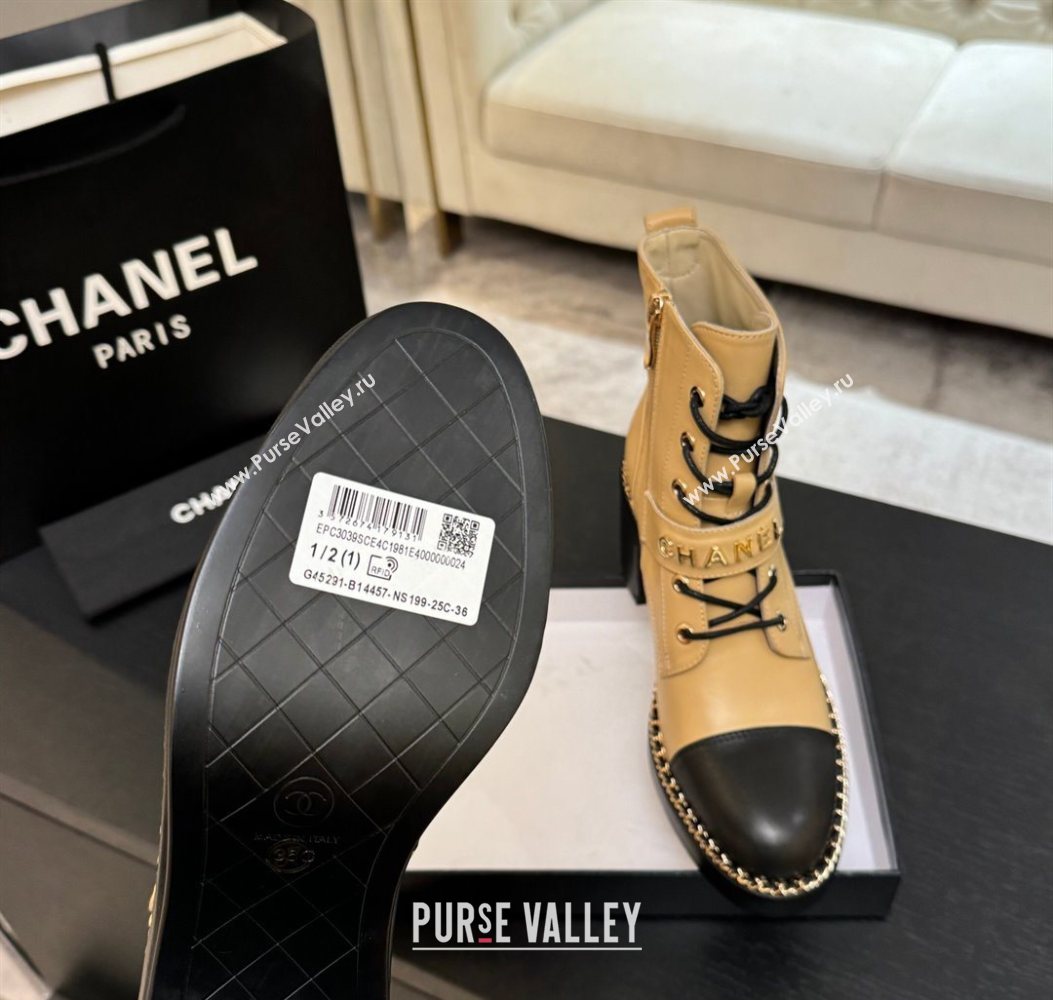 Chanel Calfskin Leather Laced-up Ankle Boots with Chain Beige Yellow 2025 CH110405 (MD-251104037)