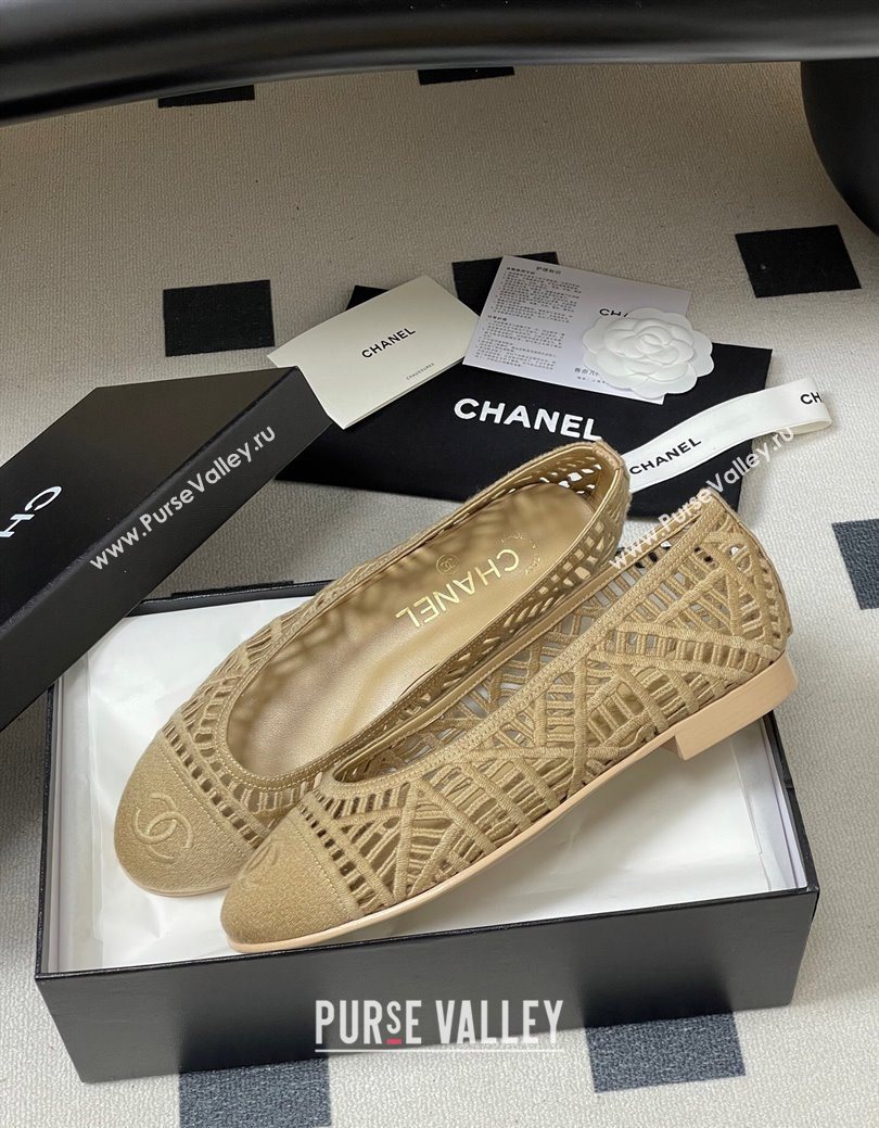 Chanel Embroidered Cotton Ballet Flats Beige 2025 G46984 (MD-251223099)