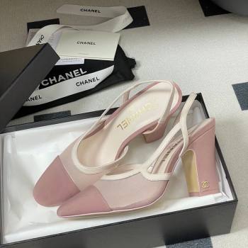 Chanel Mesh Grosgrain Slingbacks Pump 9cm Light Pink 2026 G45509 0309 (MD-260309030)