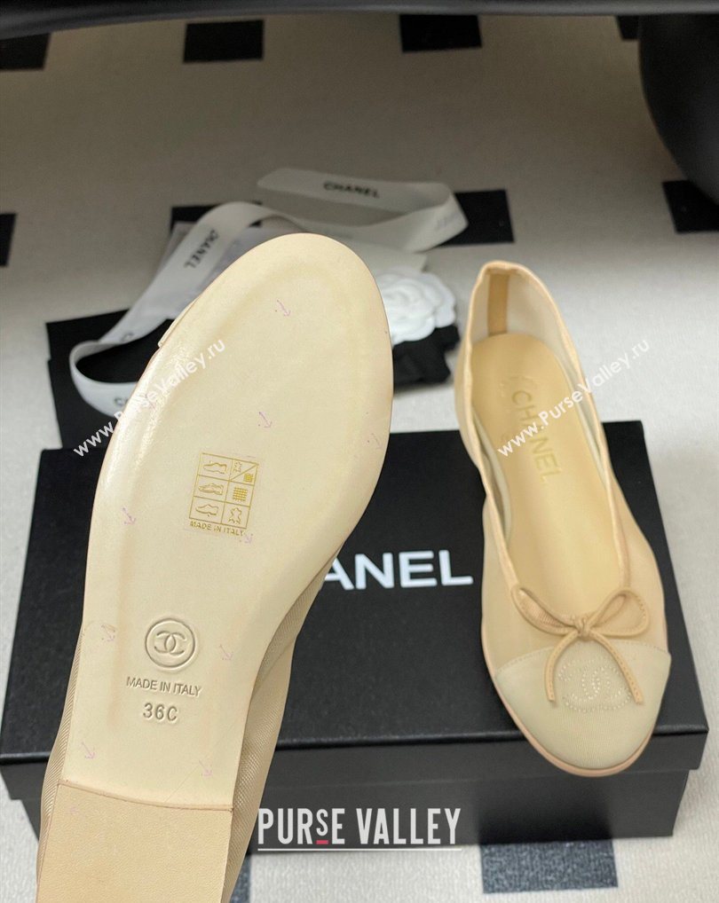 Chanel Mesh Grosgrain Ballet Flats with Bow Beige 2026 G02819 0309 (MD-260309033)