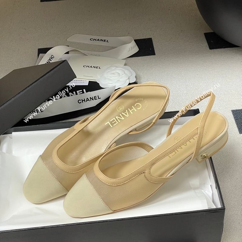 Chanel Mesh Grosgrain Slingbacks Flat Beige/Yellow 2026 G31319 0309 (MD-260309003)