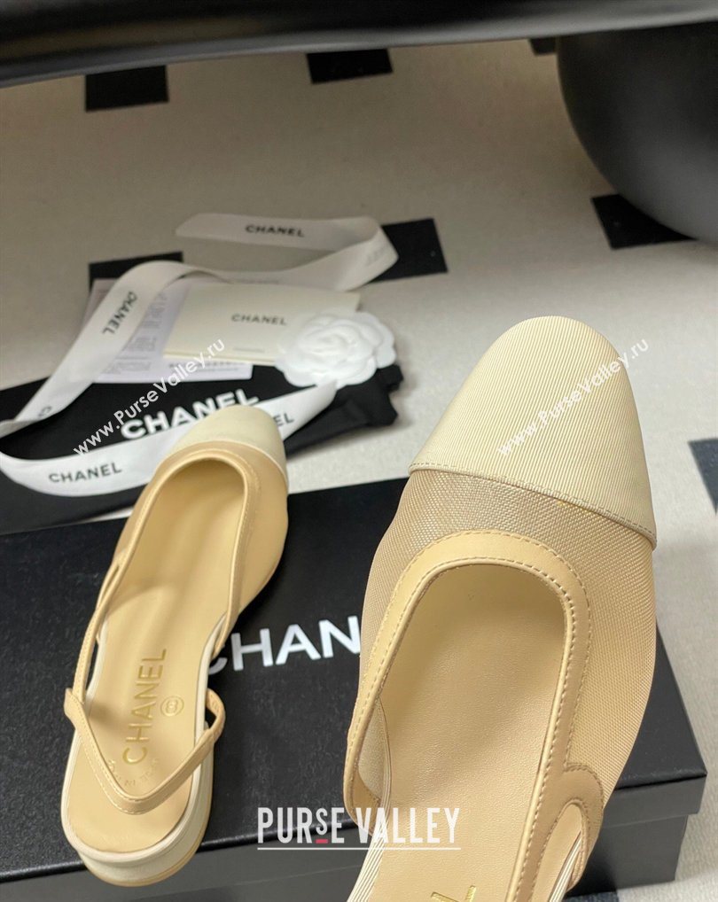 Chanel Mesh Grosgrain Slingbacks Flat Beige/Yellow 2026 G31319 0309 (MD-260309003)