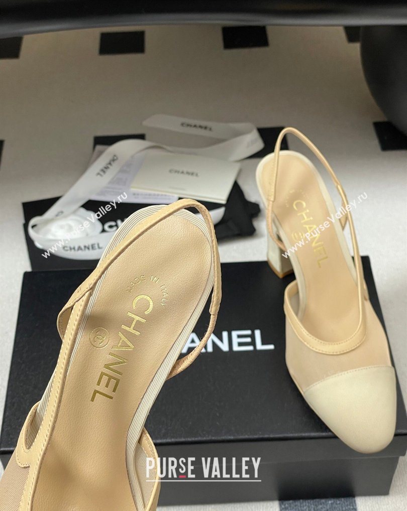 Chanel Mesh Grosgrain Slingbacks Pump 9cm Beige 2026 G45509 0309 (MD-260309025)
