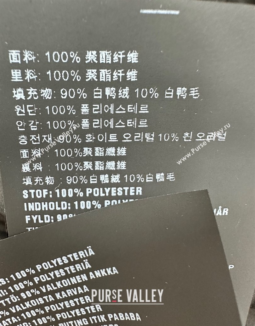 Prada Belted Down Jacket Black 2025 PR091941 (QI-250919042)