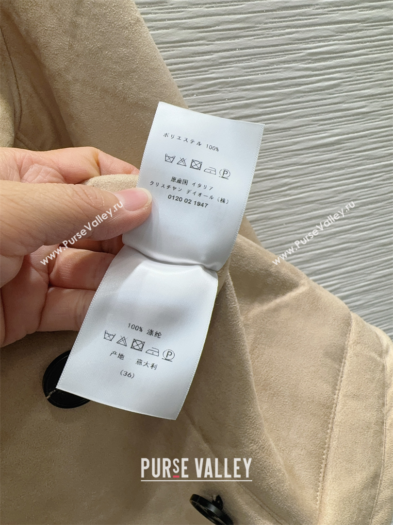 Dior Reversible Jacket Beige/White 2025 DR110627 (QI-251106027)