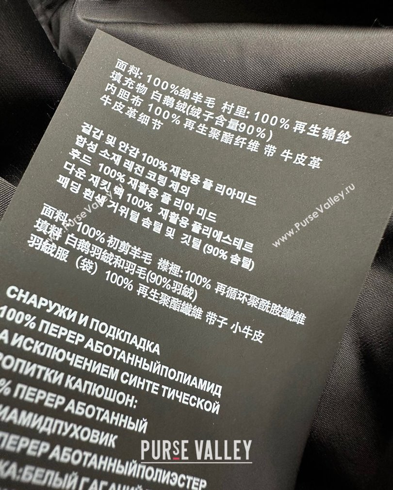 Prada Fur-Like Down Jacket Black with Buckle Black 2024 1108 (QI-241108029)