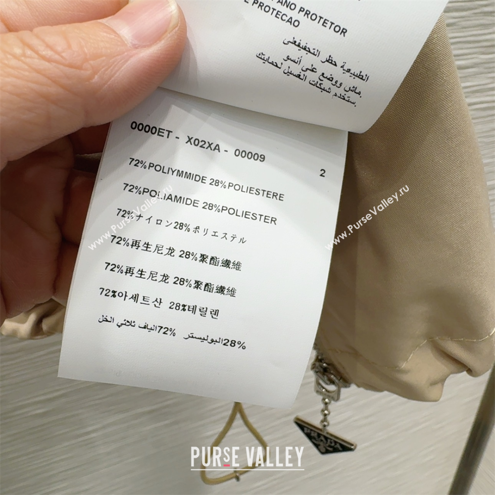 Prada Shirt and Skirt Set Beige/White 2025 C030616 (QI-250306038)