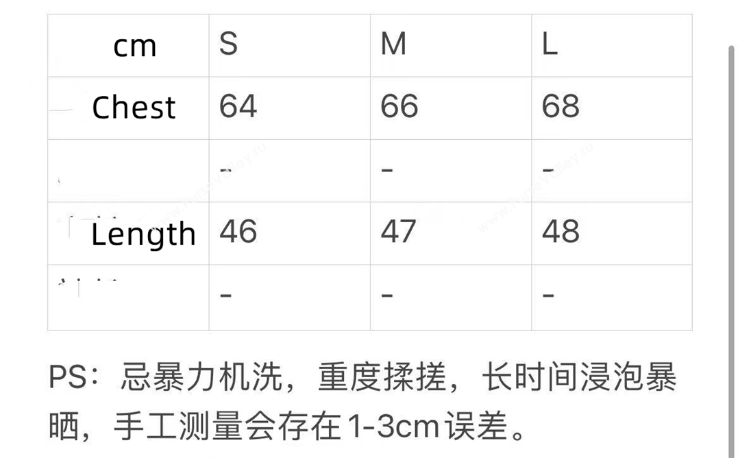 Miu Miu Cotton Vest with Green Beads Logo White/Black 2025 0116 (QI-250306072)