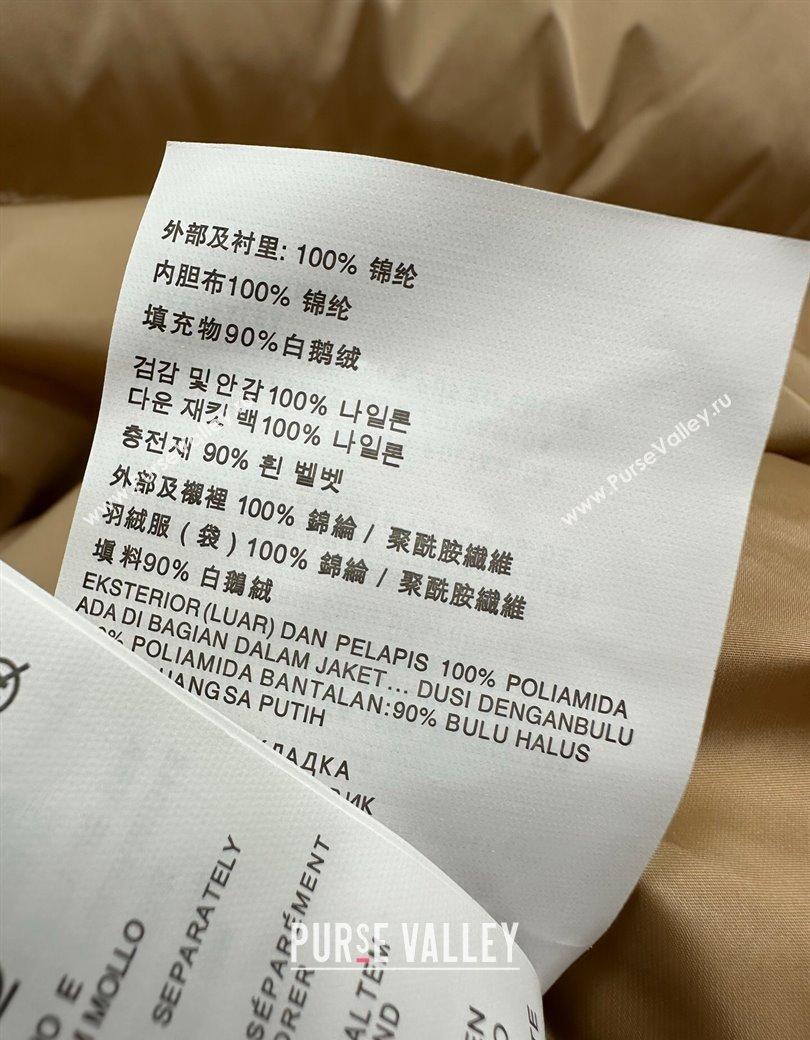 Miu Miu Down Jacket Beige 2025 0814 (QI-250814029)