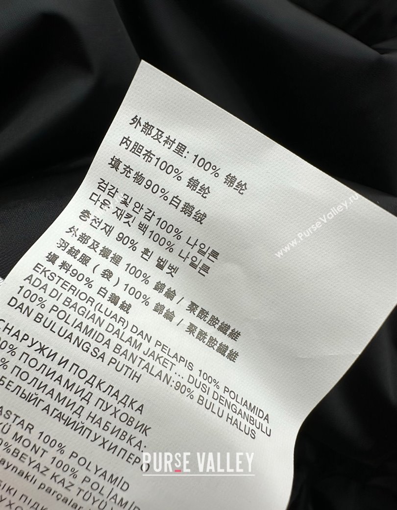 Miu Miu Down Jacket Black 2025 0814 (QI-250814030)