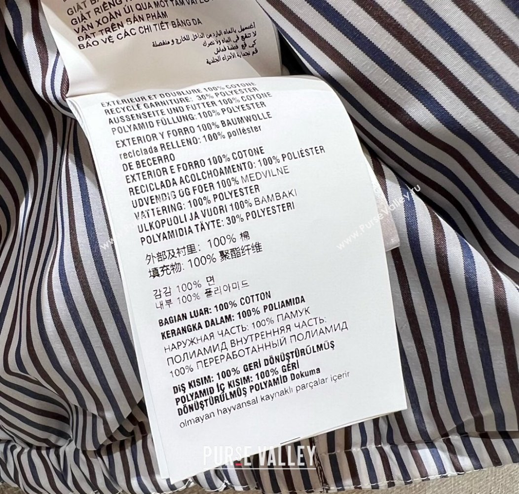 Prada Striped Jacket White/Brown/Blue 2025 0814 (QI-250815052)
