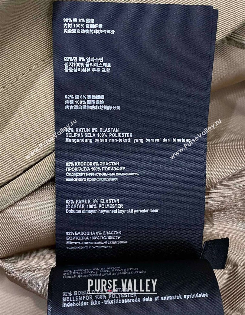 Prada Cotton Sweatshirt Beige Yellow 2025 PR090502 (QI-250905002)