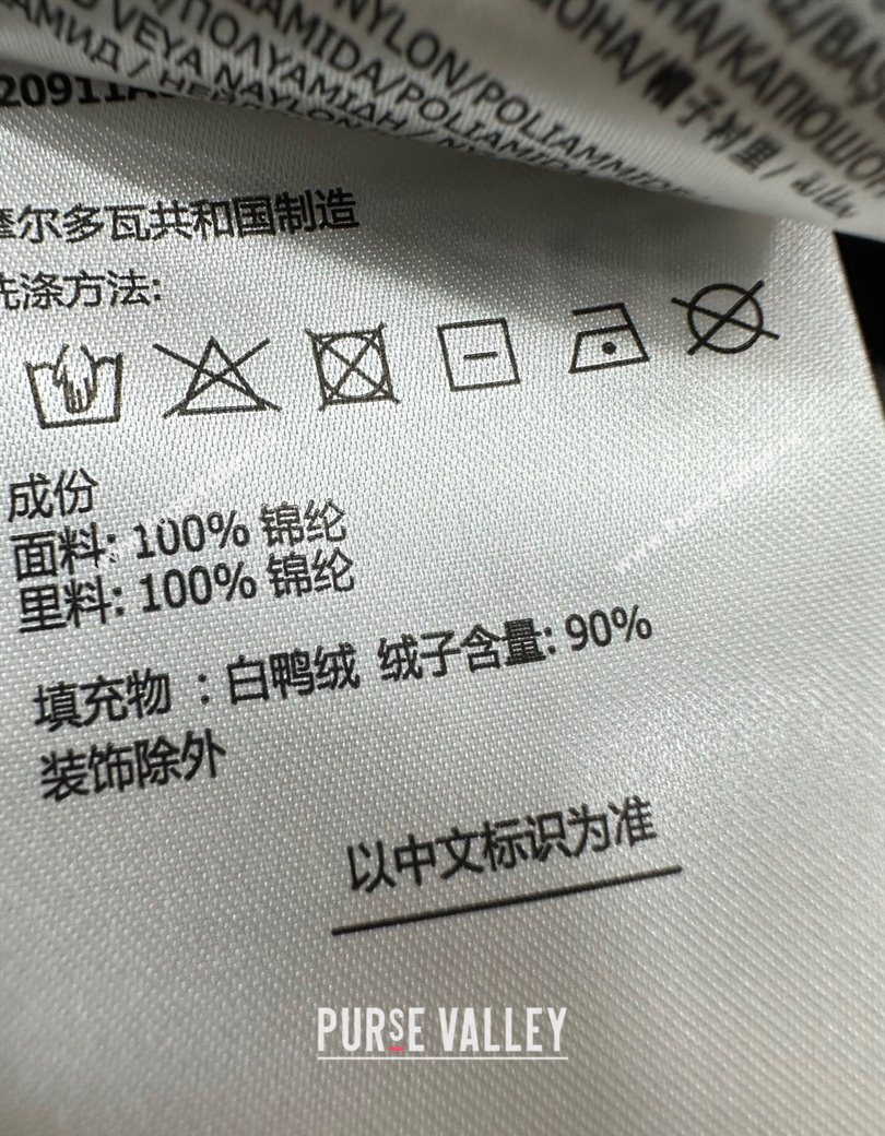 Moncler Quilted Down Jacket Black 2025 ML090405 (QI-250904062)