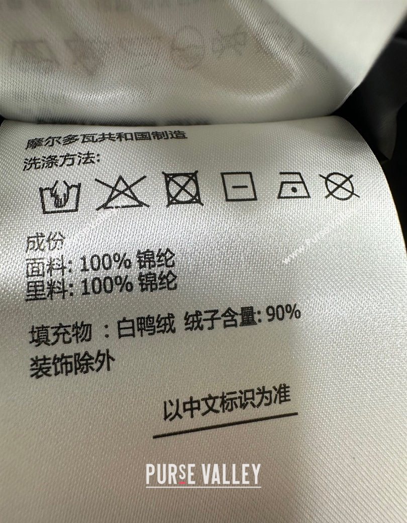 Moncler Down Jacket Black 2025 ML090404 (QI-250904060)