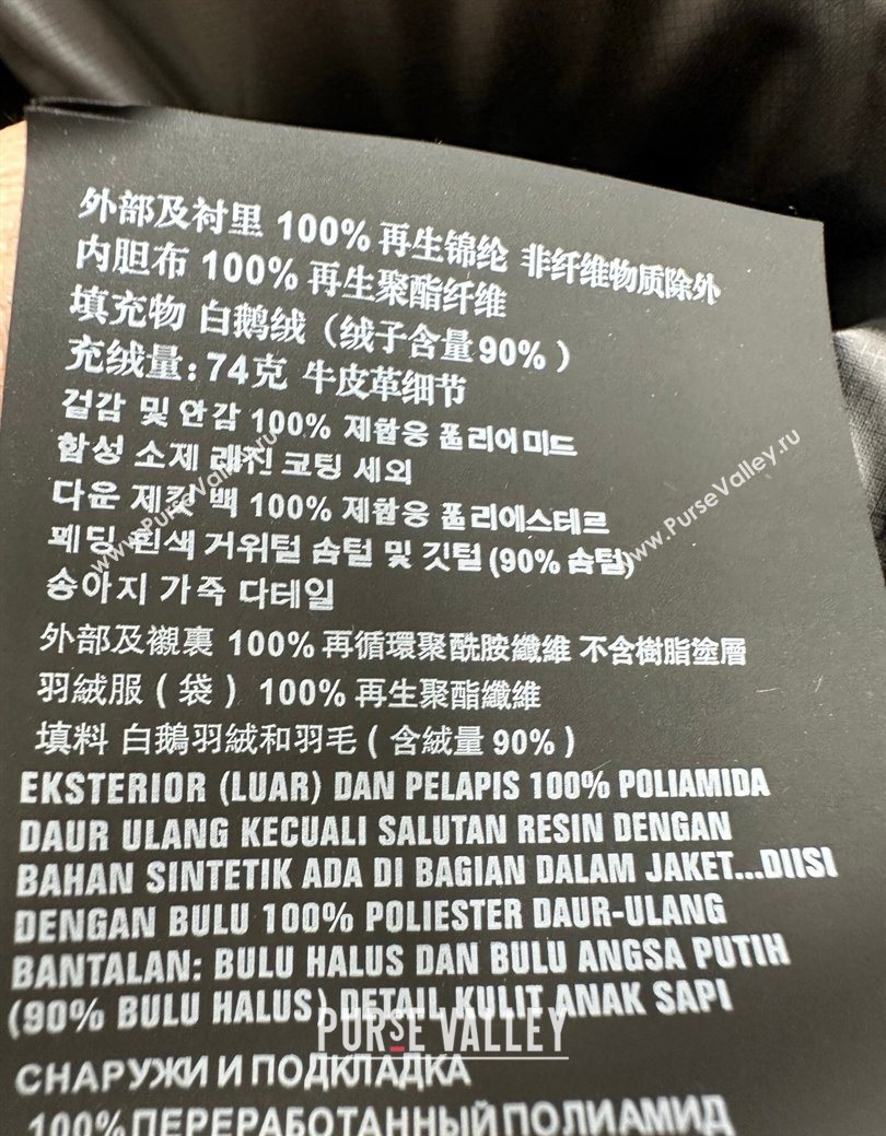 Prada Down Jacket Black 2025 PR122704 (QI-251227036)