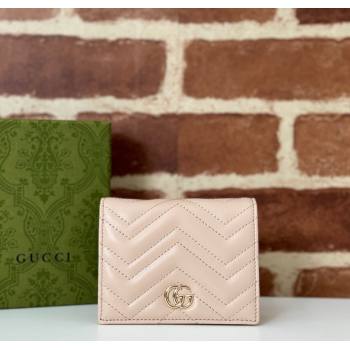 Gucci GG Marmont Matelasse Card Case Wallet 466492 Light Pink 2024 (DLH-241211087)