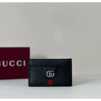 Gucci Ophidia Black Leather Card Case Wallet 2025 834795 (DLH-250808029)