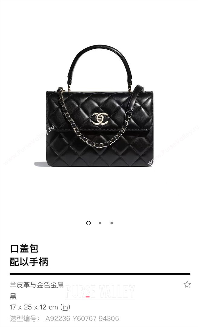 Chanel Trendy CC Quilted Lambskin Flap Bag with Top handle and Metal-Tone Band A92236 Black 2024 Top Quality (MHE-24072203)