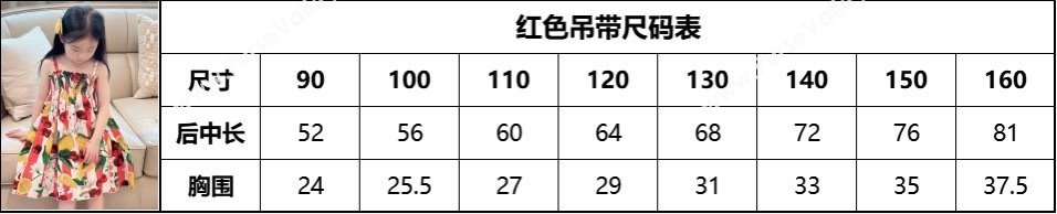 Dolce Gabbana Dress DG040302 2024 (Kids) (MM-24040302)