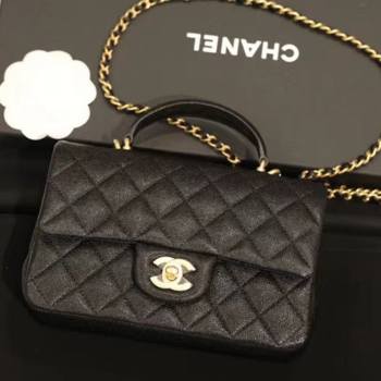 Chanel Quilted Grained Calfskin Small Flap Bag with Top Handle Black 2021 (JY-21031630)