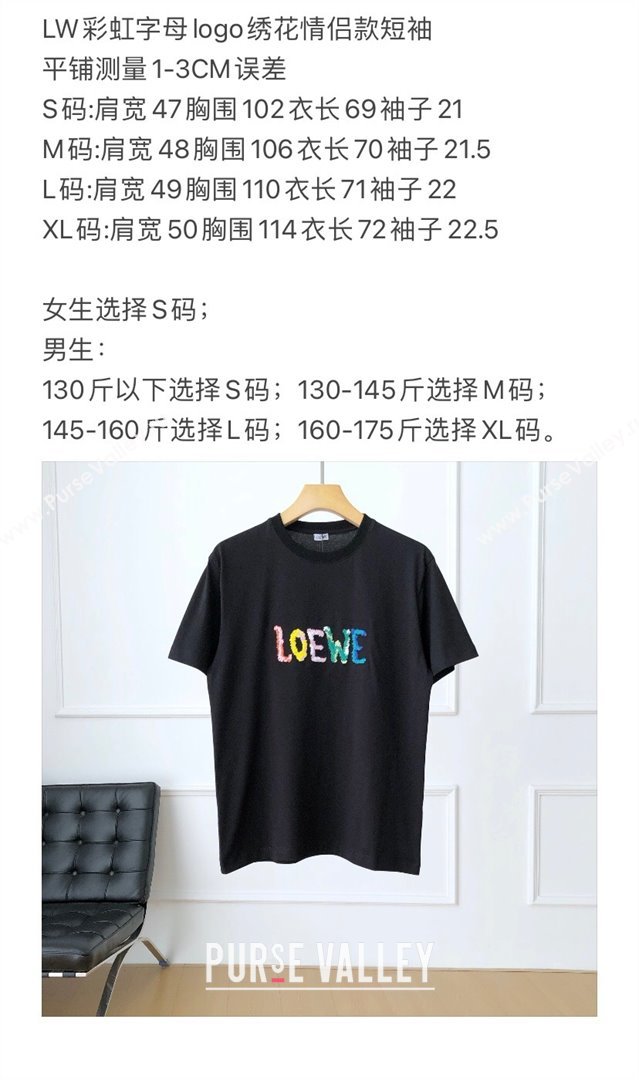 Loewe Cotton T-shirt L72641 Black 2024(For Men) (UP-24072641 )