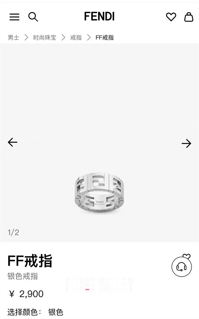 Fendi FF Ring F042504 Silver 2024 (YF-24042504)