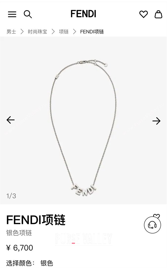 Fendi Necklace F042506 Silver 2024 (YF-24042506)