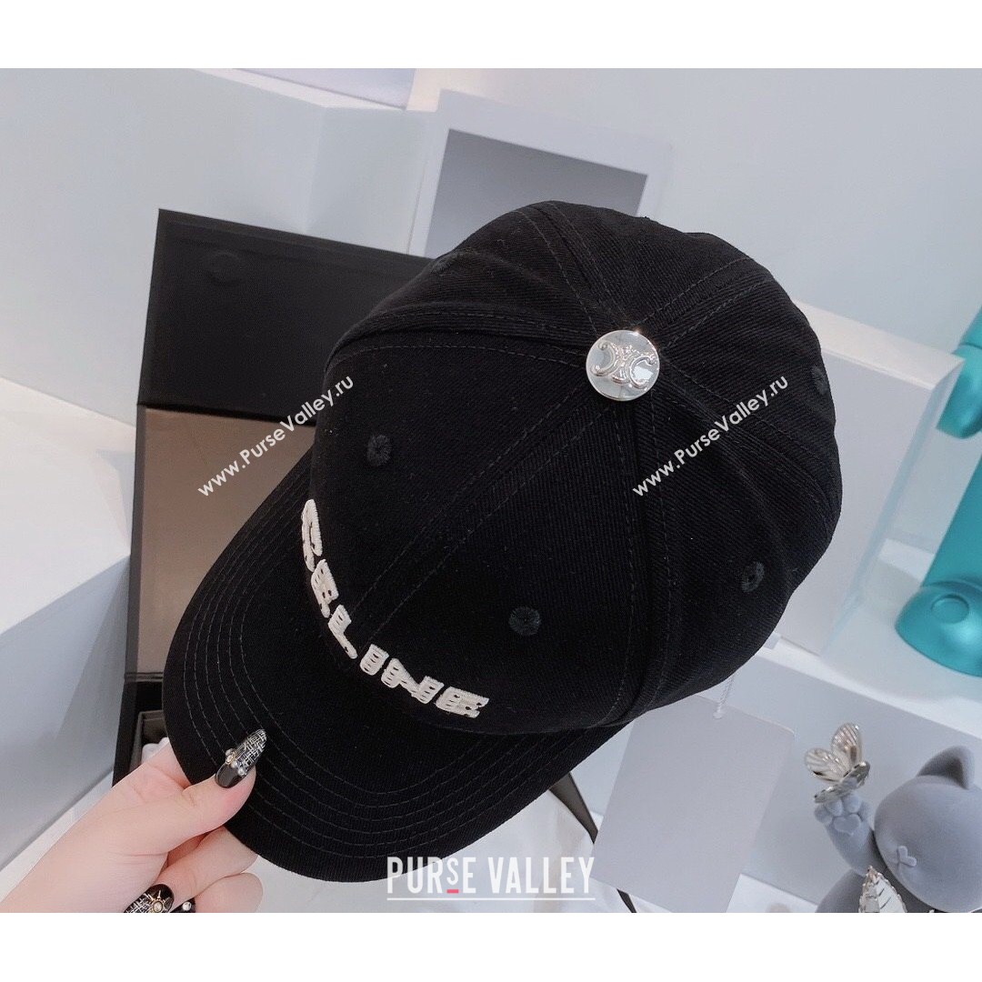 Celine Canvas Baseball Hat Black 2021 14 (MAO-21081876)