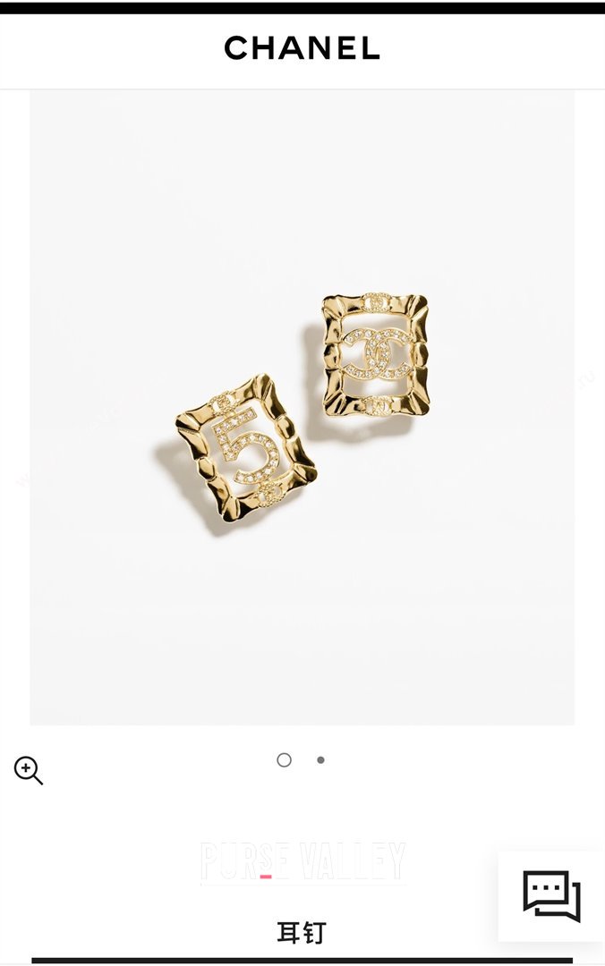 Chanel Square Earrings CH62709 Gold 2024 (YF-24062709)