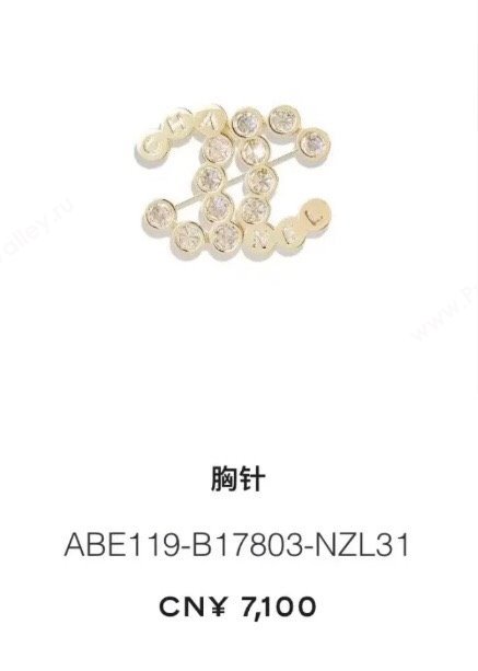 Chanel Crystals Brooch CH101030 Gold 2024 (YF-24101030)