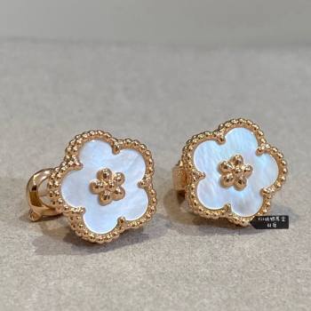 Van Cleef & Arpels Clovers Stud Earrings White 2021 082510 (YF-21082509)