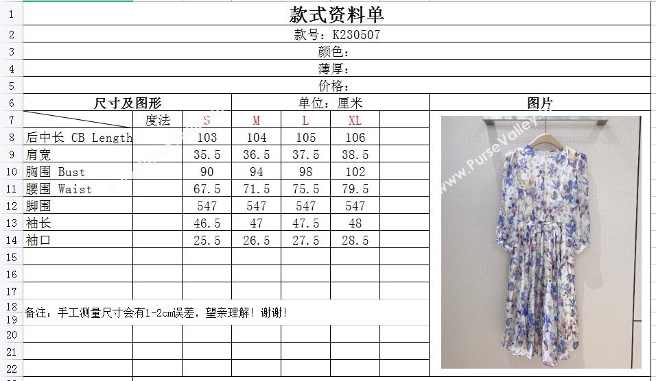 Zimmermann Silk Dress Z9705 Blue 2023 (Q-239705)