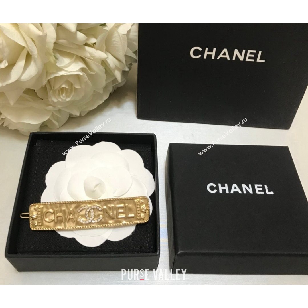 Chanel Headband Gold 2021 082560 (YF-21082560)