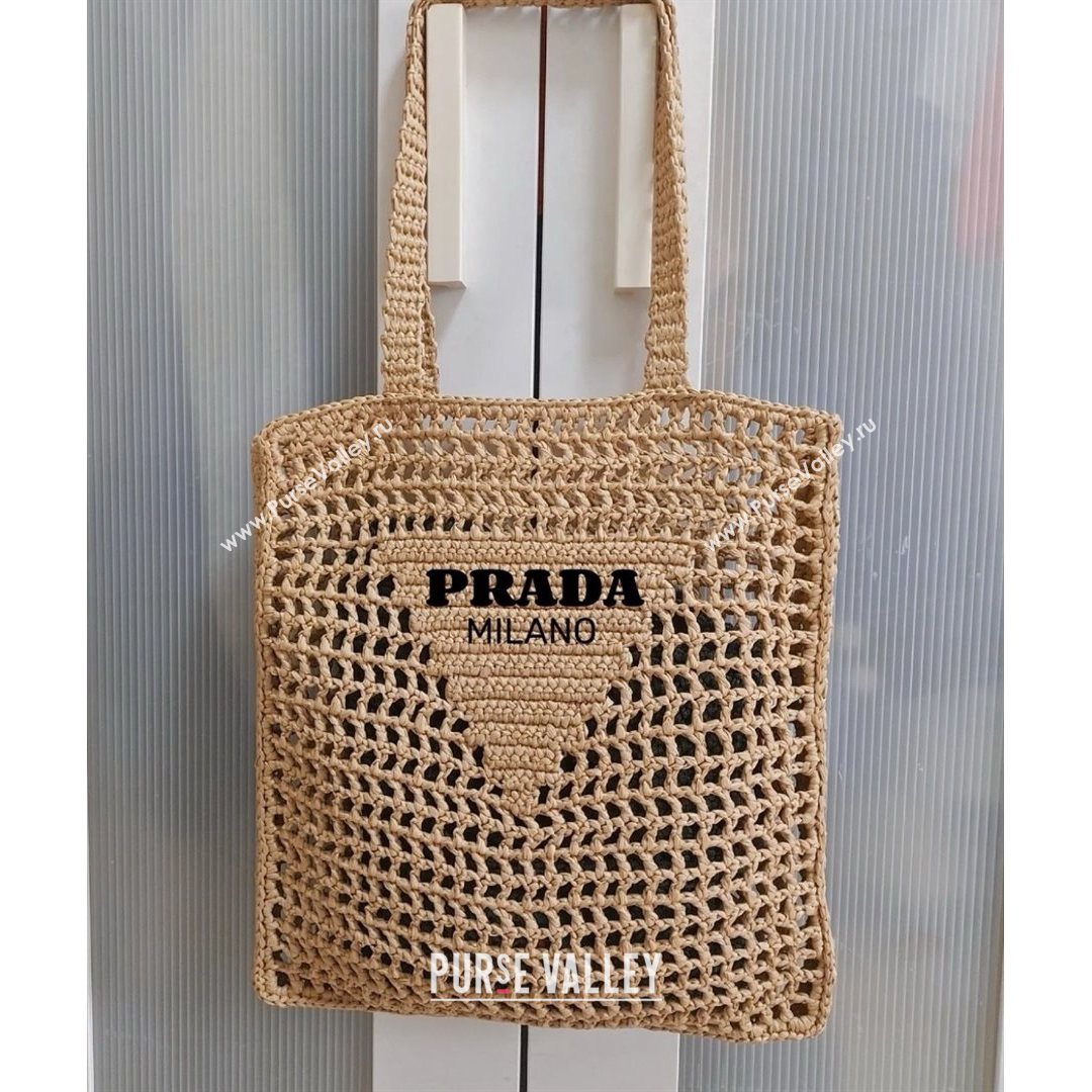 Prada Woven Raffia Tote Bag 1BG393 Beige 2021 6587 (NM-21080456)