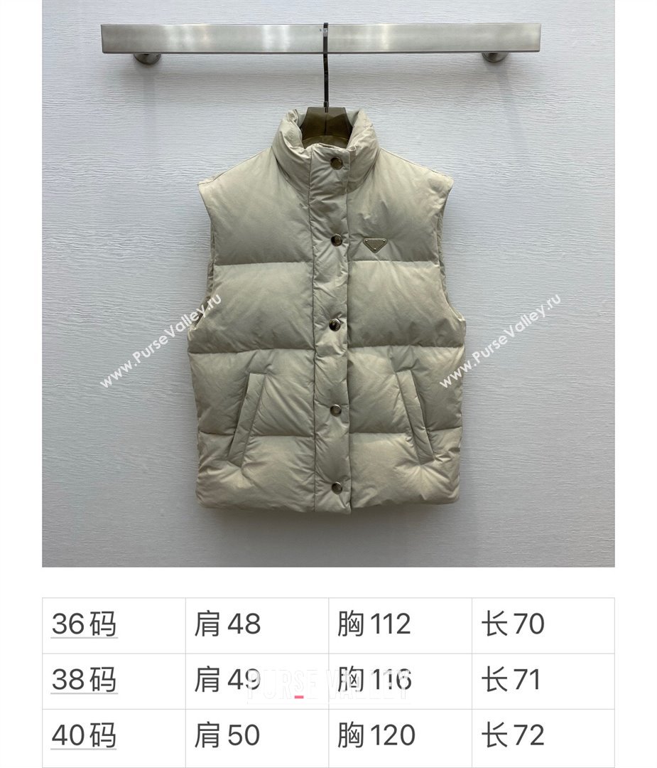 Prada Down Vest P110935 Beige 2023 (VT-23110935)