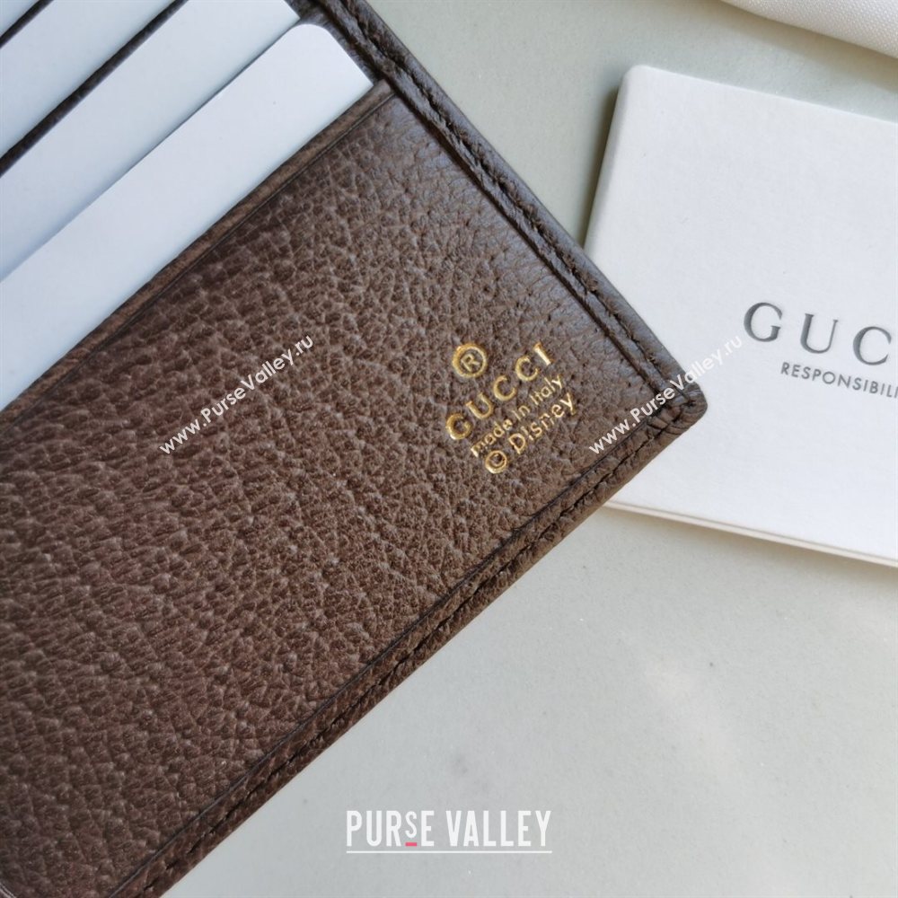 Gucci x Disney Donald Duck GG Canvas Billfold Wallet ‎647937 Beige/Blue 2020 (DLH-20112544)