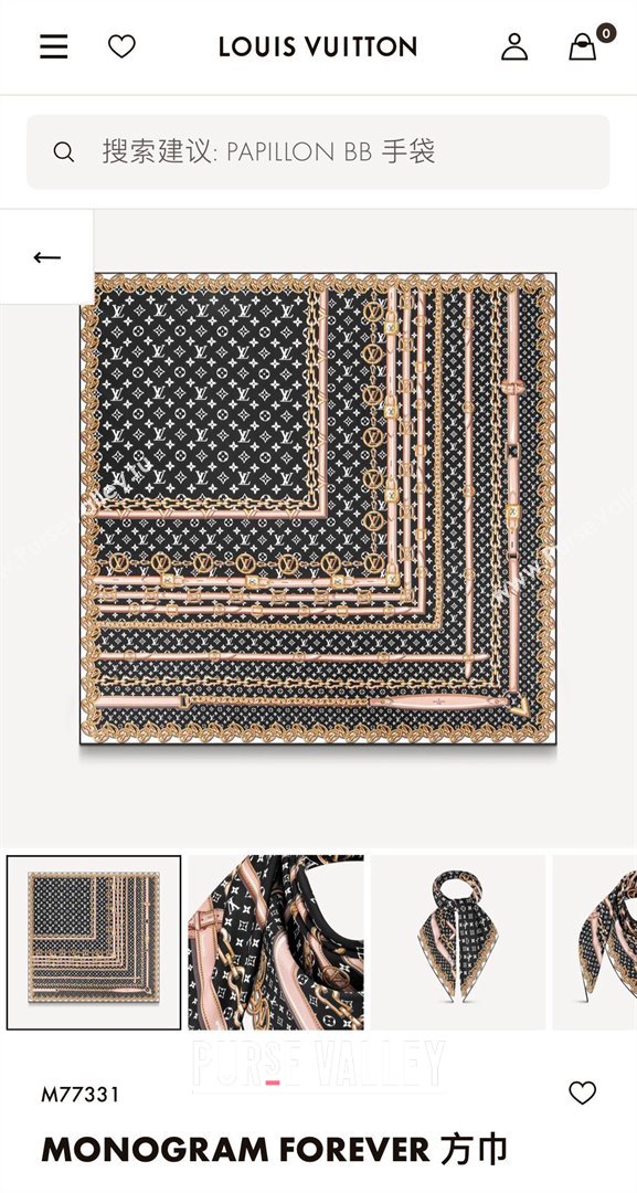 Louis Vuitton Silk Sqaure Scarf 90x90cm LV030435 Brown 2025 (A-25030435)