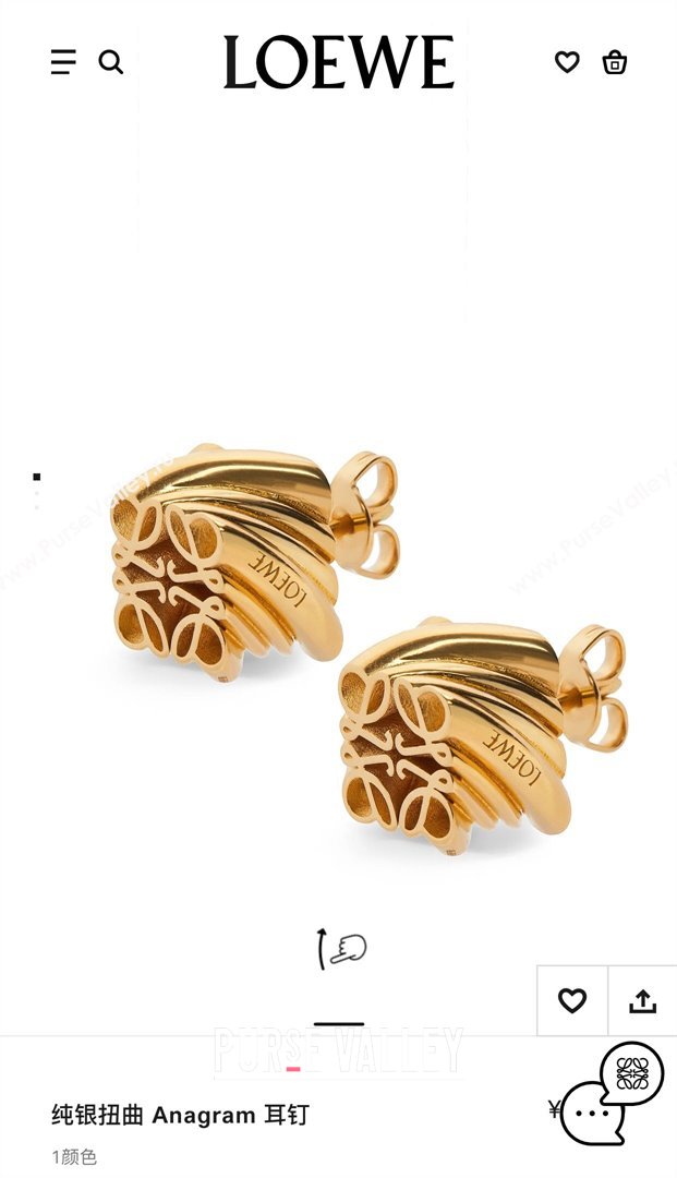 Loewe Stud Earrings L12532 Gold 2024 (YF-24012532)